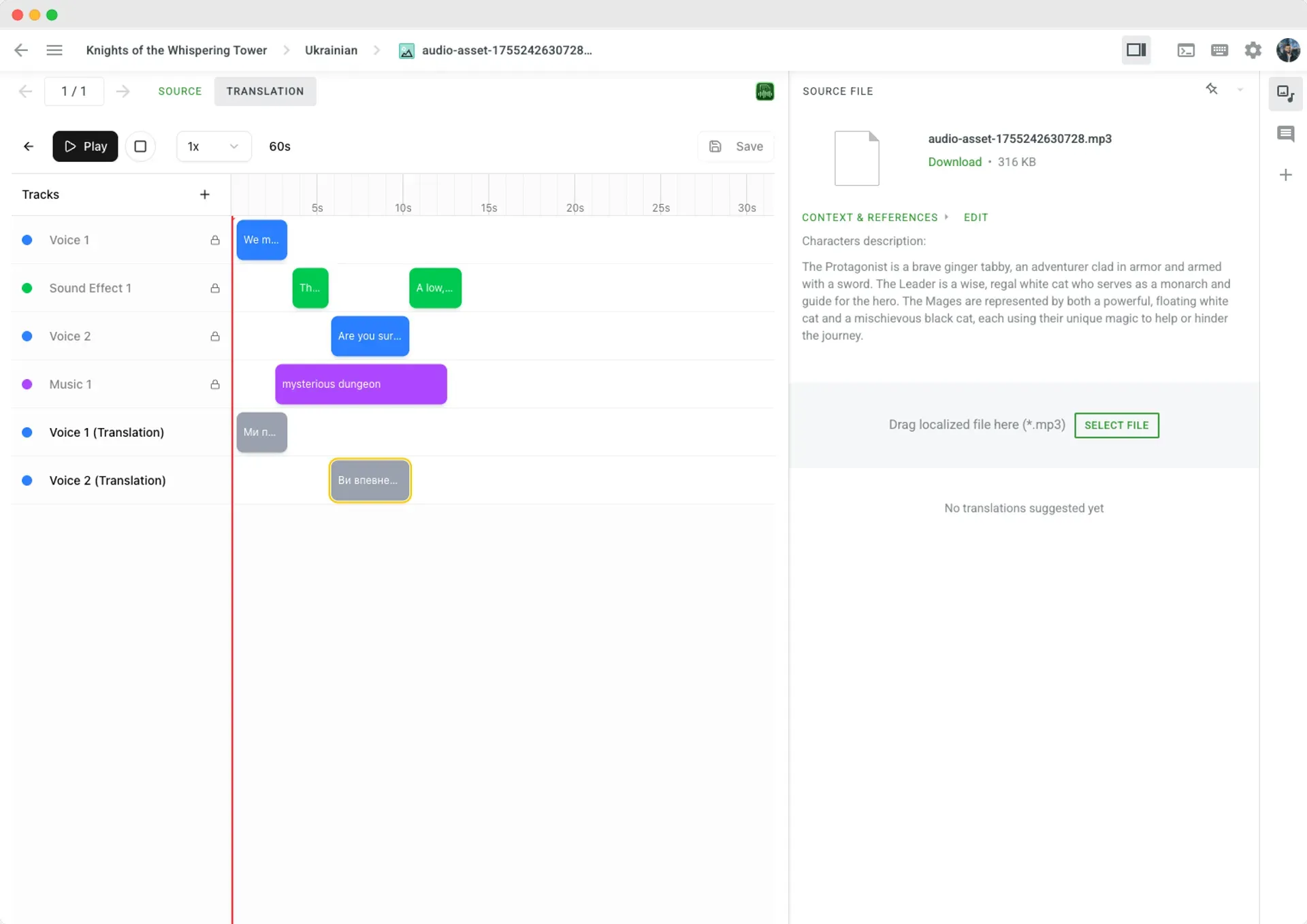 Crowdin Dubbing Studio App Screenshot
